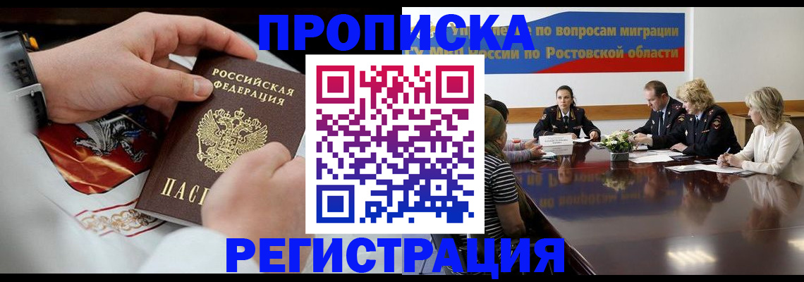 регистрация для школы в Красноярском крае