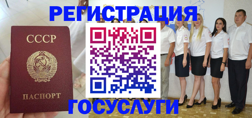 где прописаться в Красноярском крае